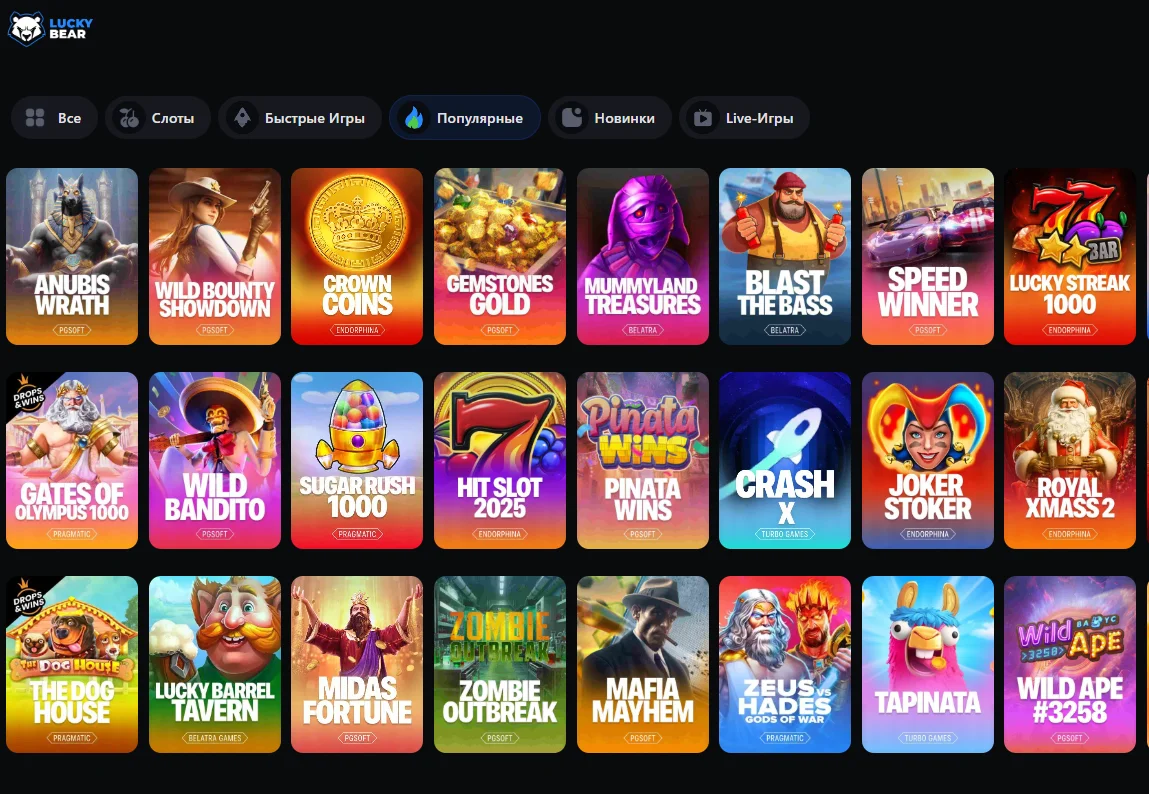 Игровой зал казино Lucky Bear - казино Медведь